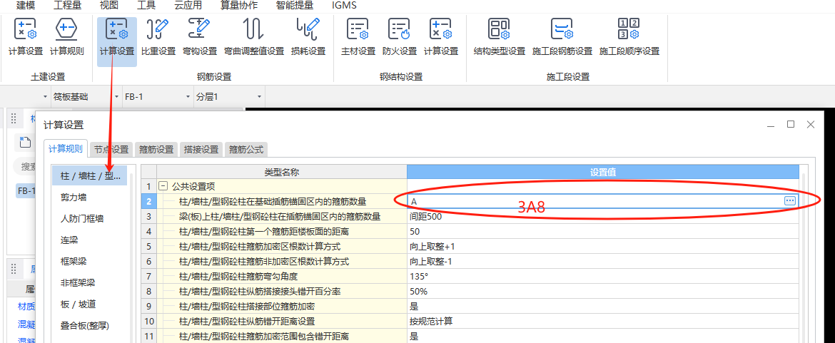 建筑行业快速问答平台-答疑解惑