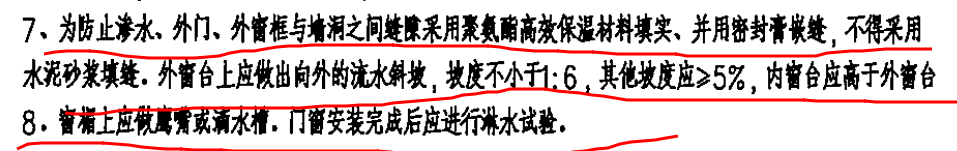 墙厚