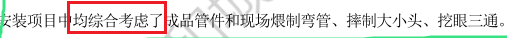 钢管