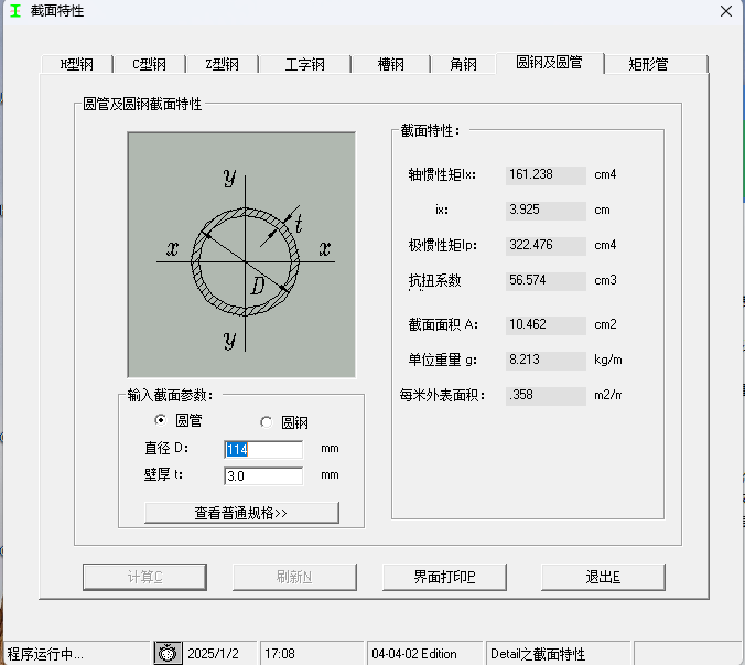 千赢官网首页登录入口服务新干线