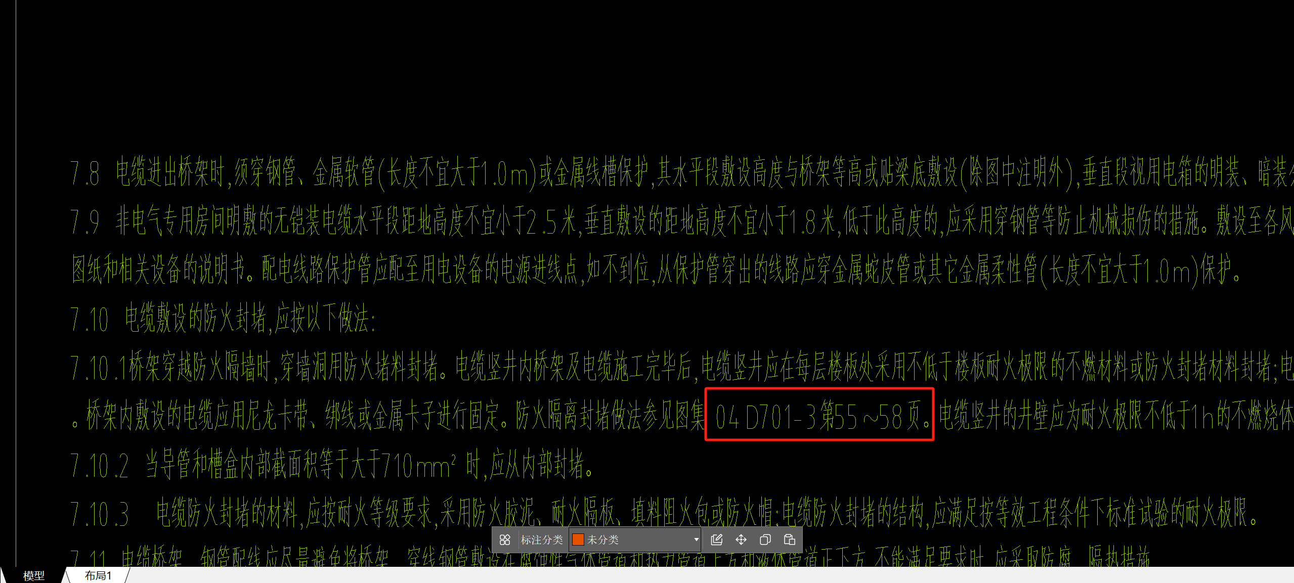 答疑解惑