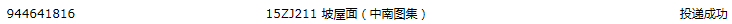 求图