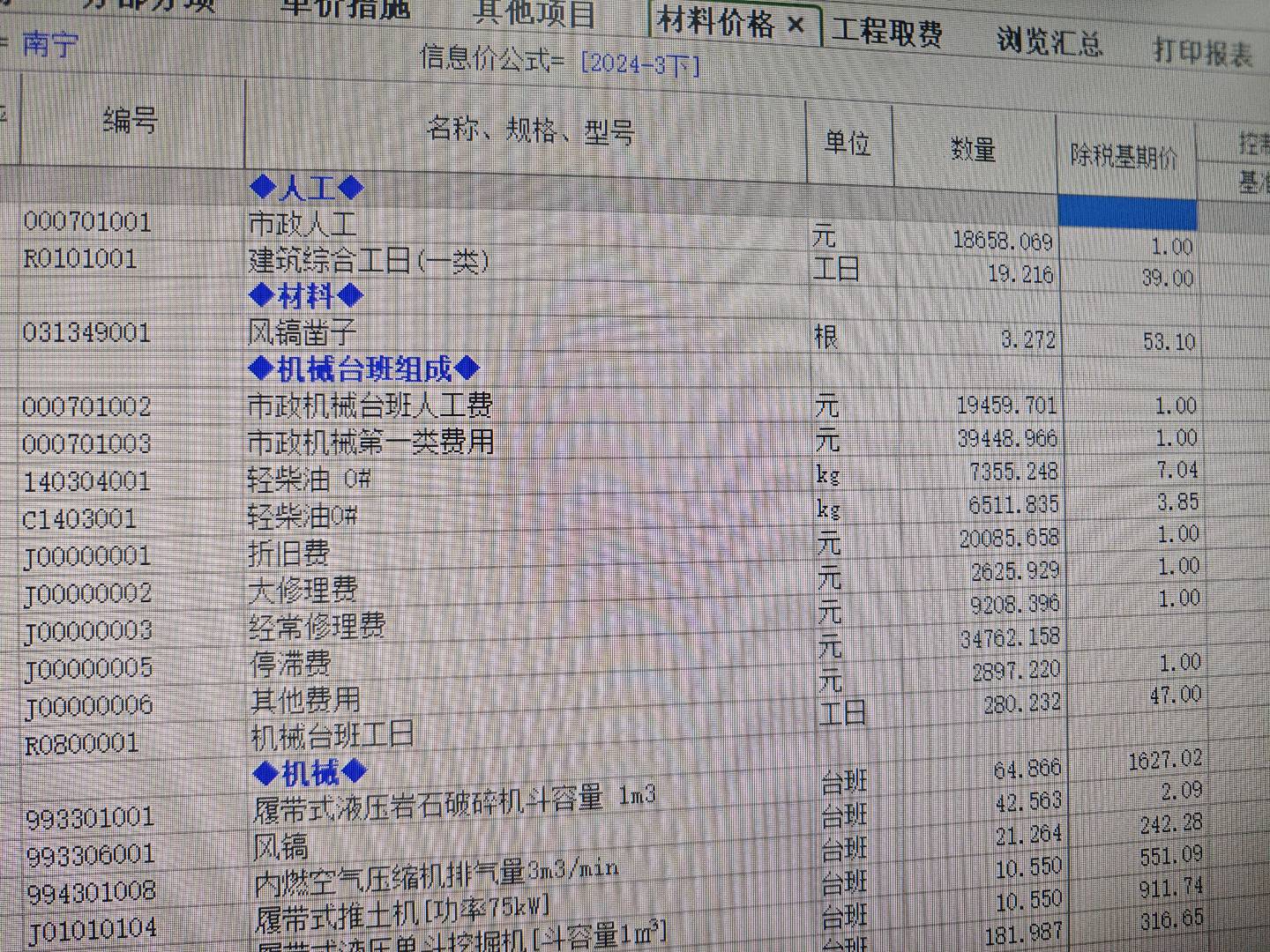 答疑解惑