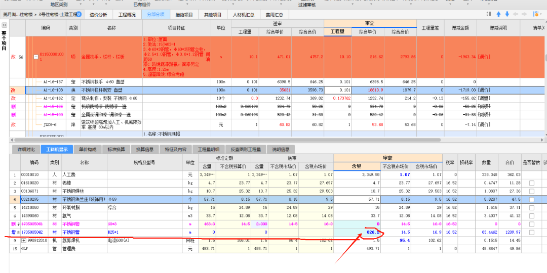 含量怎么算