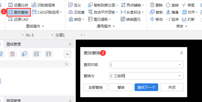 广联达服务新干线
