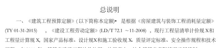 山西省201