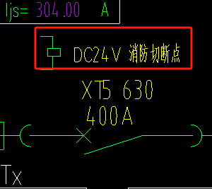 组价
