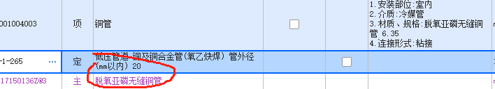 有信息价