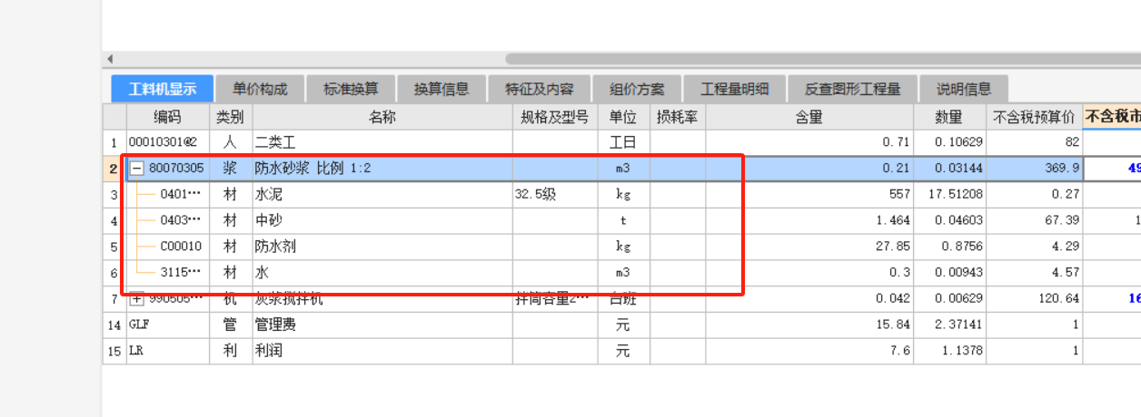 怎么设置显示