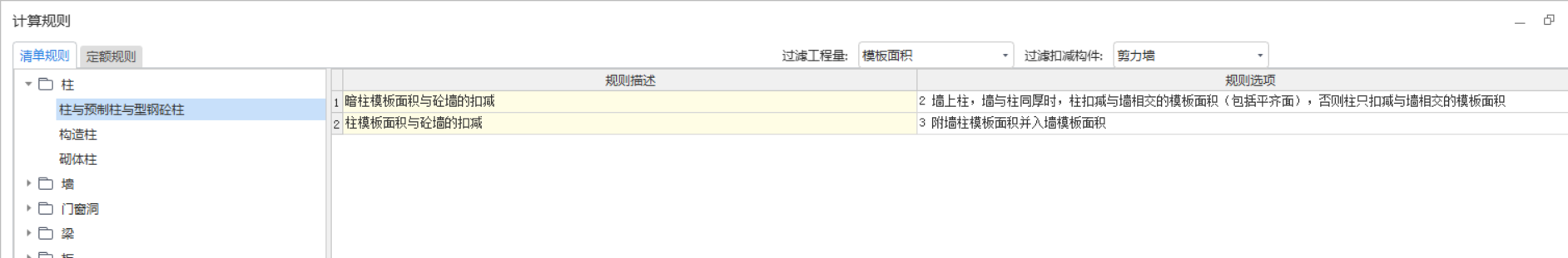 没有量