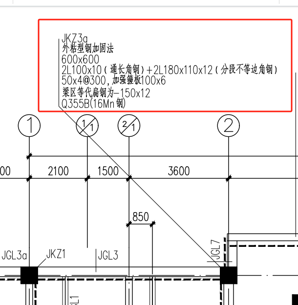 改造工程