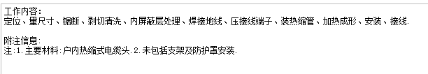 损耗率