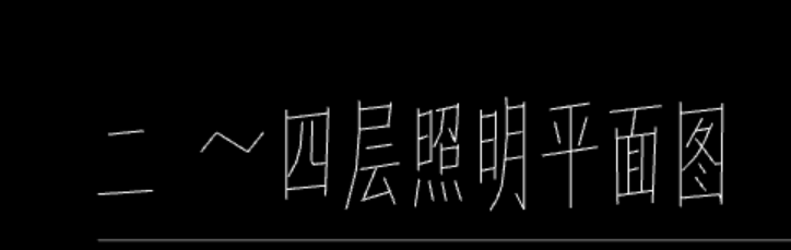 分开