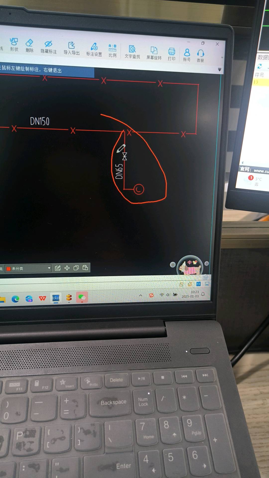 闸阀