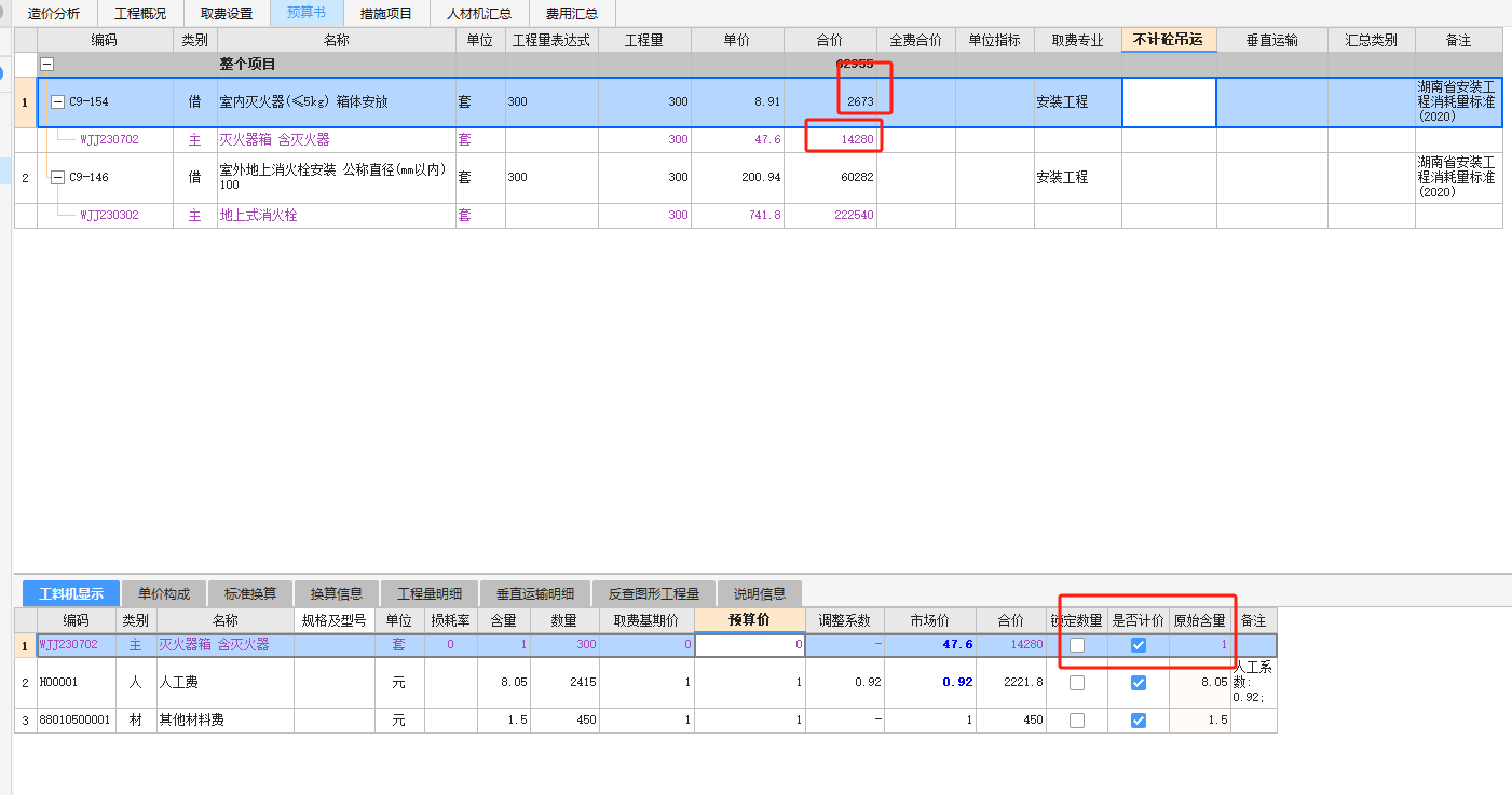 什么情况啊