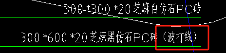 定额