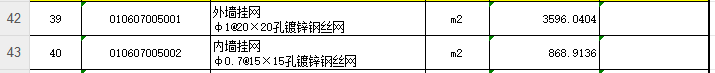 镀锌钢丝