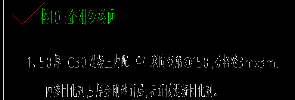 楼地面