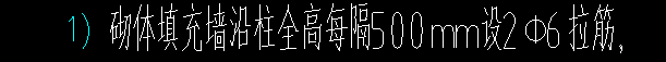 广联达服务新干线