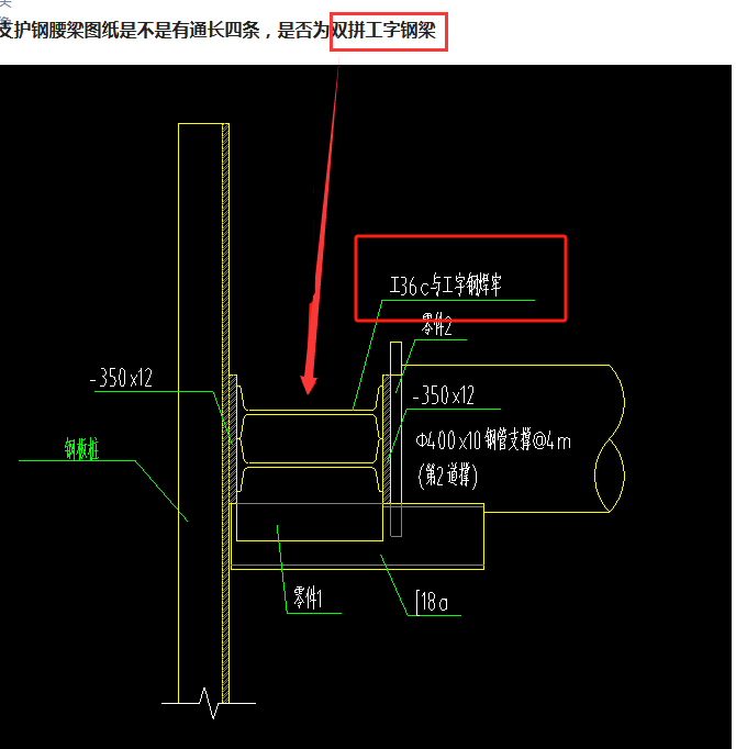 答疑解惑