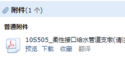 05图集