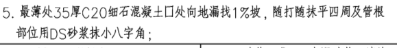 坡该