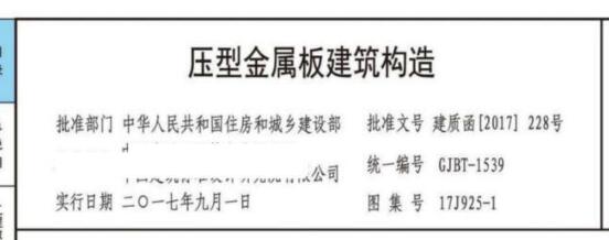 儿墙