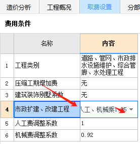 系数