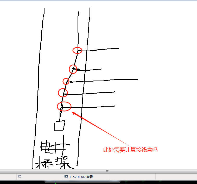 接线盒