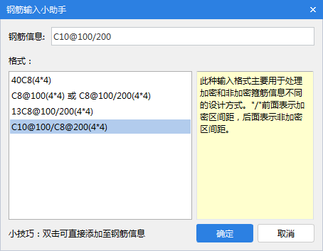墩