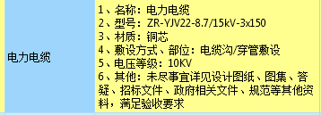 安徽定额