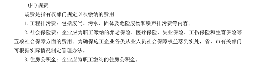 广联达服务新干线
