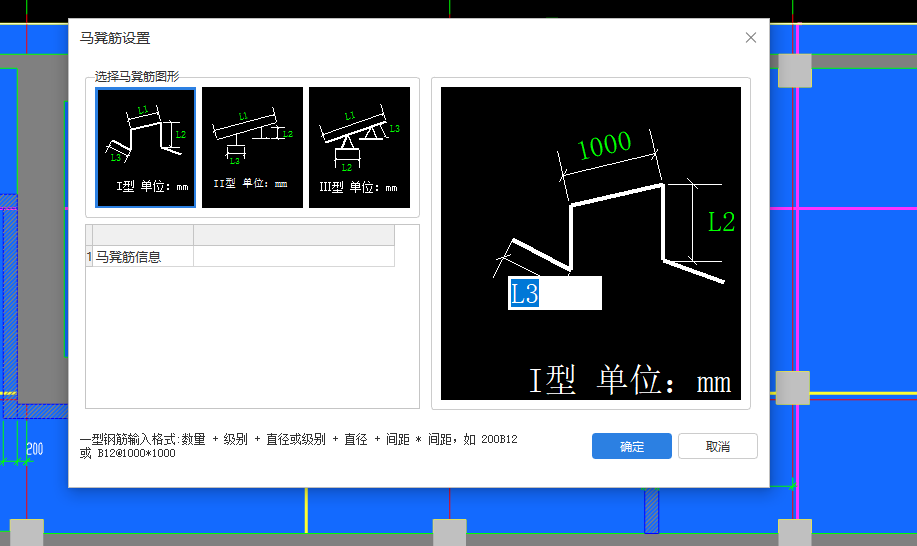 马凳筋