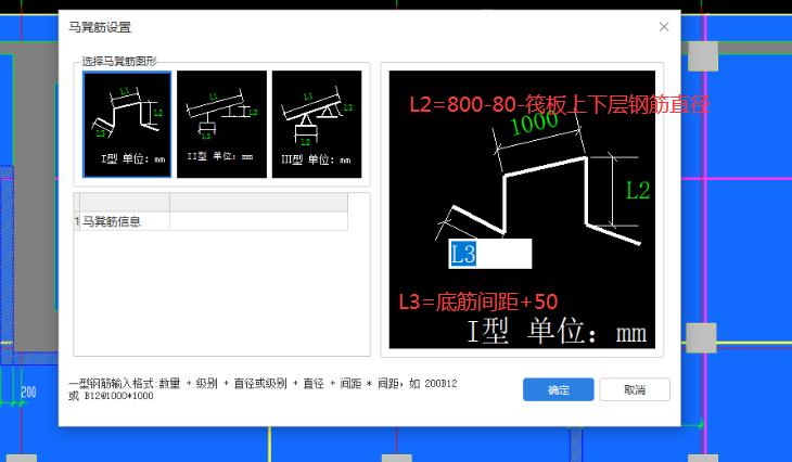 马凳
