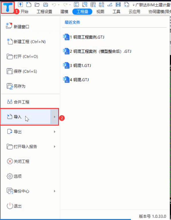 广西壮族自治区