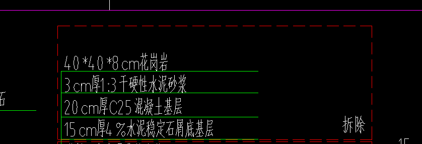 套取