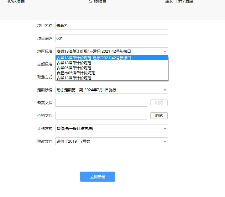 13清单