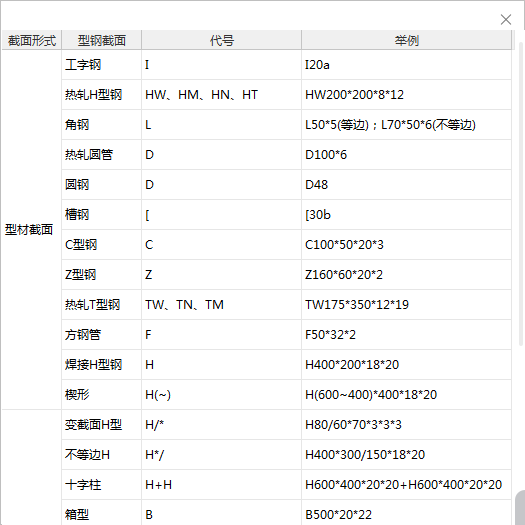 浙江省