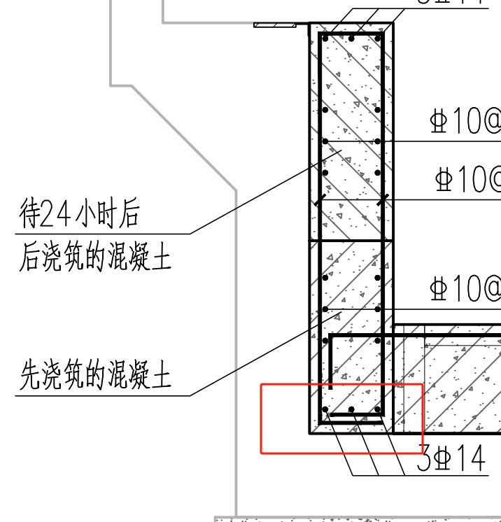 剪力墙