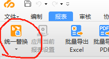 批量加