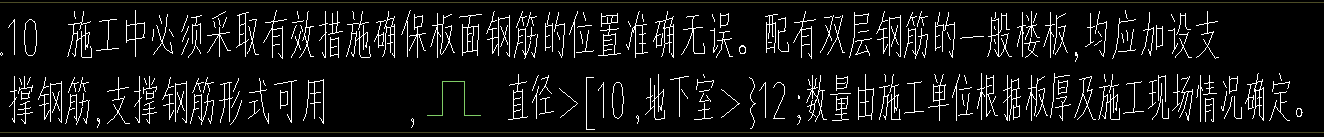 马凳筋