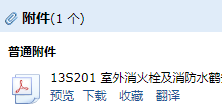 求图