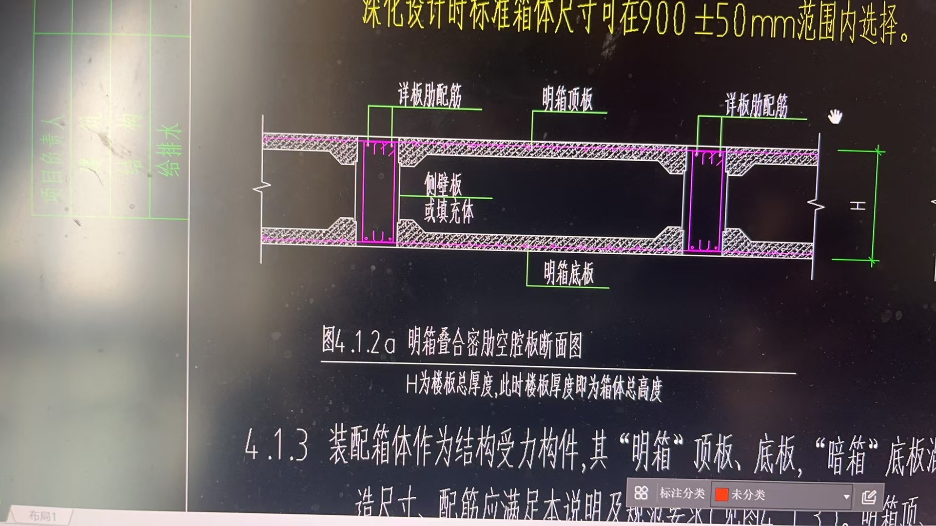 厂商