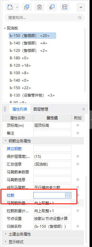 广联达服务新干线
