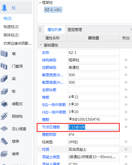 建筑行业快速问答平台-答疑解惑