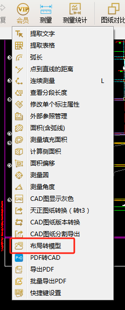 广联达服务新干线