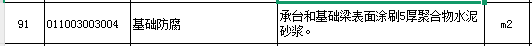 浙江省