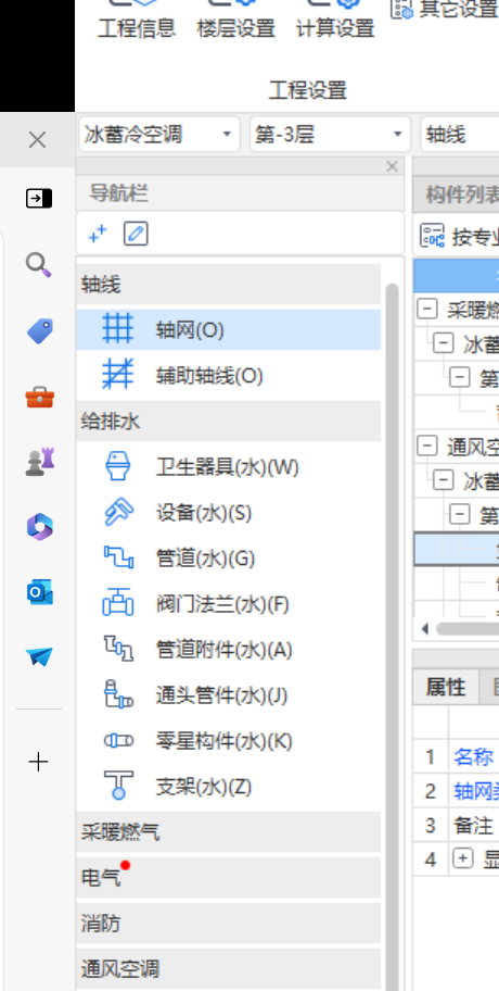 无法删除