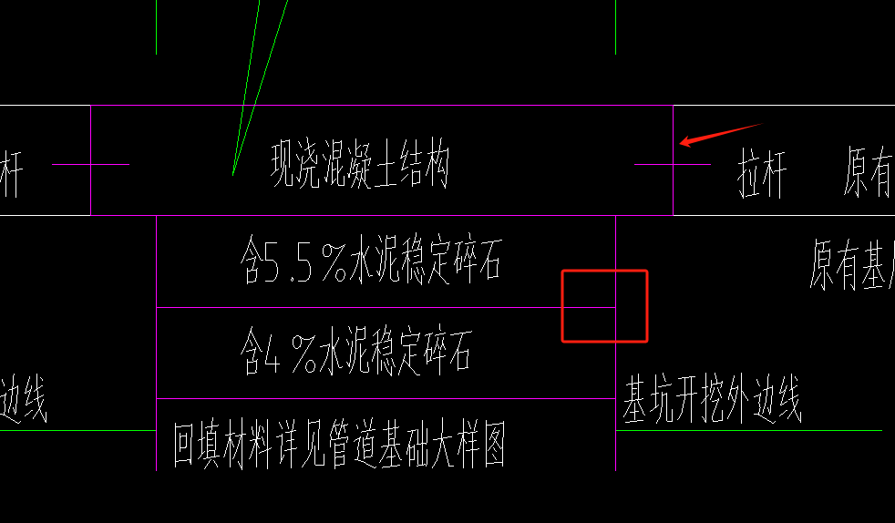 路面