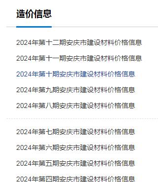 广联达服务新干线